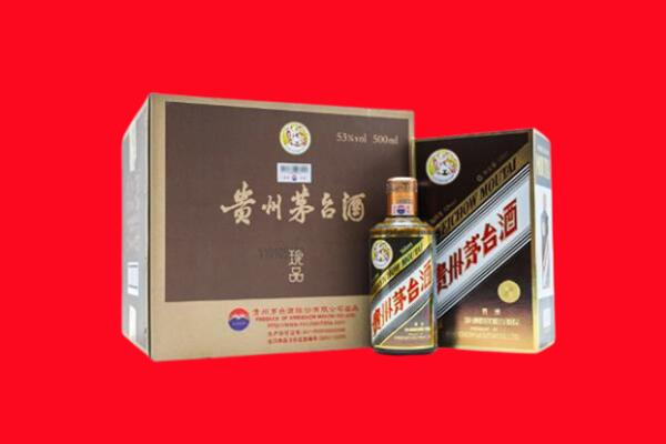 广安市上门回收珍品茅台酒